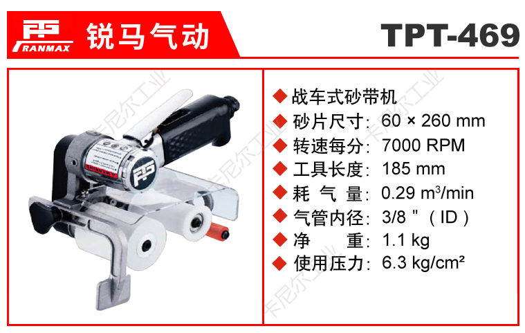TPT-469.jpg TPT-469.jpg