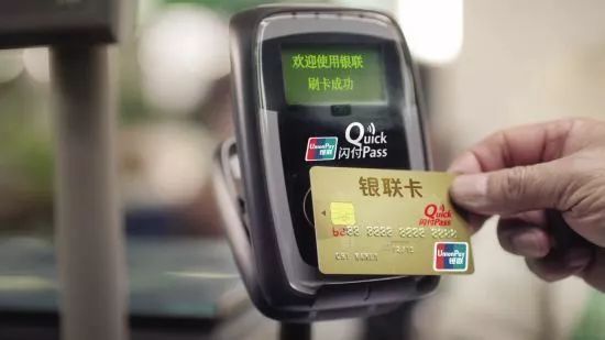 正規銀聯POS機辦理 正規銀聯POS機辦理