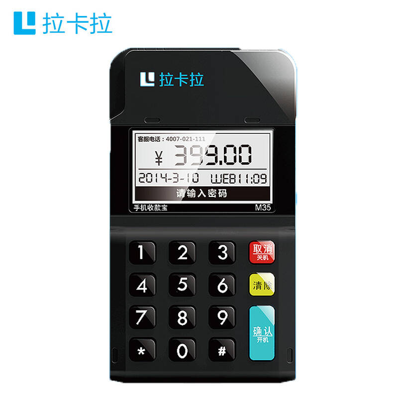 pos機(jī)費(fèi)率低的真的好嗎？ 